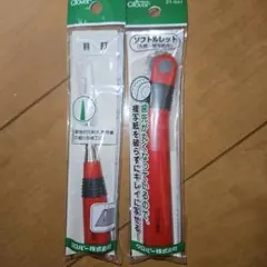 클로버 소프트 룰렛 2종 세트
