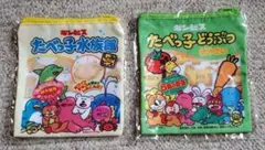 たべっこどうぶつ　ガチャ　たべっこ水族館　ポーチ