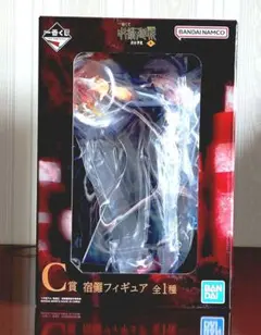 【未開封】呪術廻戦 渋谷事変 〜参〜一番くじ 宿儺フィギュア C賞