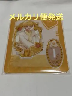 すとぷり　バレンタイン　アクリルスタンド　るぅと