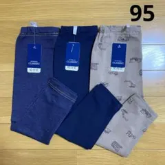 新品 西松屋 レギンスパンツ ズボン 95 100 男の子