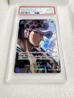 2026年最新】トラファルガー・ロー sp psa10の人気アイテム - メルカリ