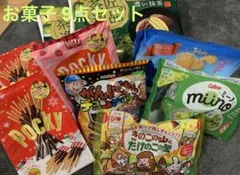 お菓子7種ファミリーパック9袋セット