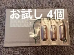 ユンスお試し４個セット 美白*1×シミ*1対策 生VC美白美容液