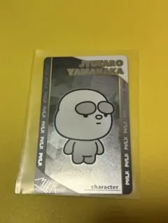 M!LKシャカレボ　トレカ　山中柔太朗