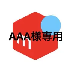 【新品】ナイキNIKE/ジョーダン・ジャンプマン/ロゴ刺繍入り/リストバンド2枚