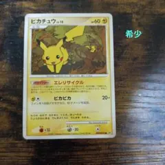 2026年最新】ピカチュウlv15の人気アイテム - メルカリ
