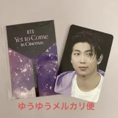 BTS Yet to Come in Cinemas 入場者特典 RM トレカ