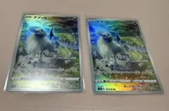 しゅう@ポケカ♪♪まとめ買い歓迎様 リクエスト 3点 まとめ商品