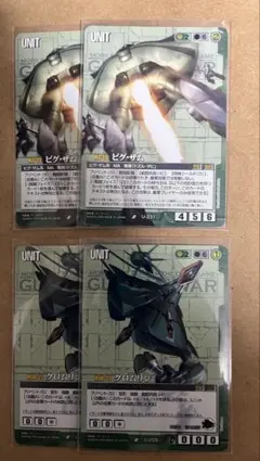 ガンダムウォー オフィシャルバインダー6 サザビー 新品未開封 2025年最新】バインダー ガンダムウォーの人気アイテム - メルカリ