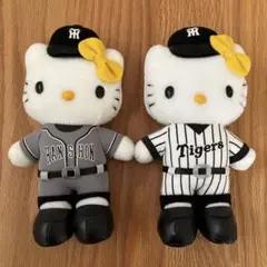 ハローキティ 阪神タイガースユニフォーム ぬいぐるみ 2体セット