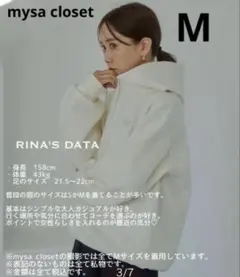 mysa closet 田中里奈　しまむら　パーカー アイボリー　白　M 裏起毛
