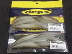 deps デプス サカマタシャッド 6インチ 2袋セット 新品未開封 ワカサギのサムネイル