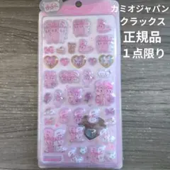 エスターバニー うるちゅるポップシール カミオジャパン 正規品