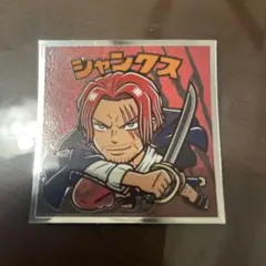 ワンピースマンチョコ　RED シャンクス