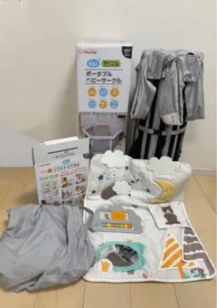 【chemoさん購入予定】日本育児　ポータブルベビーサークル　ソフト