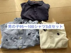 男の子95〜100シャツ 3枚セット