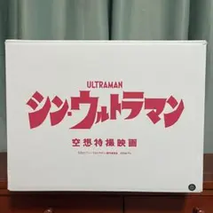 シン・ウルトラマン　ネロンガ １/６特撮シリーズ　CCPのサムネイル
