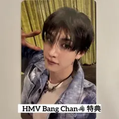 バンチャン Hollow HMV 特典 スキズ