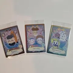 ちいかわ ウエハース ラッキーカードコレクション2 3種セット
