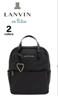 ✿︎美品✿︎LANVIN en Bleu リュック バックパックのサムネイル