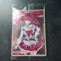 ホロライブ　ウエハース　カードゲーム　宝鐘マリン　未開封