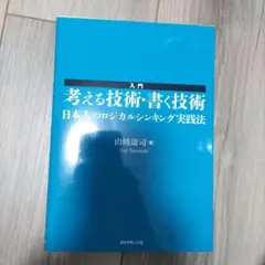 Item thumbnail for item 49912229-f535-4a7a-873d-70ca6bc8fbf6