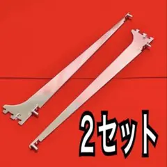 店舗内装用陳列 ロイヤル 可動棚 ディスプレイ棚 レール ブラケット