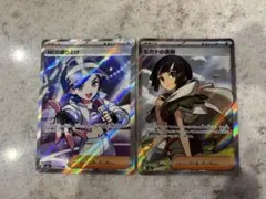 ヒガナの信頼 SR MEGA 拡張パック ストームエメラルダ キラ 102/0
