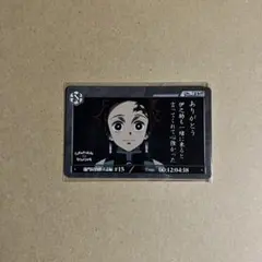 鬼滅の刃 台詞ダイニング 第四期 ダイアローグ コレクション カード 累