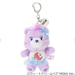 Care Bears ケアベア×ILLIT ソフトキーチェーン モカ