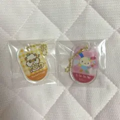 산리오 アクリルキーホルダー ウサハナ コロコロクリリン 2点セット