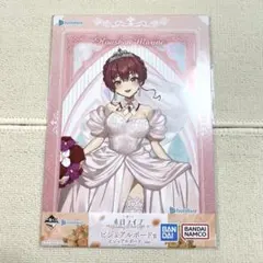 ホロライブ 一番くじ ビジュアルボード 未開封 4種セット✨ ウエディングドレス
