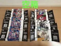 ポケモンカードゲーム 空箱8個セット　 ペリペリ付き