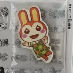 どうぶつの森 キャラマグネッツ / リリアンのサムネイル
