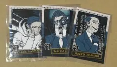 都市伝説解体センター 特典