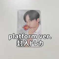 【platform】ATEEZ ジョンホ　outlaw トレカ ④