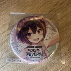 ちるちる様 リクエスト 3点 まとめ商品