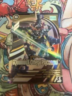 り*ー様 アセベ　GQuuuuuuX