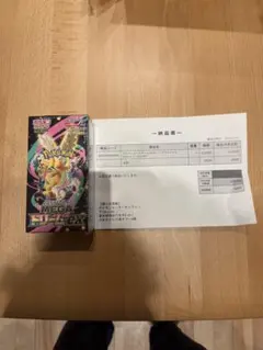 ポケモンカード ハイクラスパックMEGAドリームEX　1BOX シュリンク付