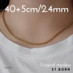 【40㎝/2.4㎜幅ゴールド】サージカルステンレス　ベネチアンチェーンネックレス