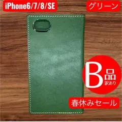 Item thumbnail for item cafecc81-c5ea-44f3-bb5f-374dccc7d399