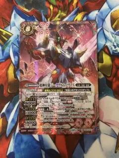 t*1様 バトスピ　ジークヴルムノヴァ リバイバル　シークレット バトスピ 超神星龍ジークヴルムノヴァ リバイバル シークレット 1枚