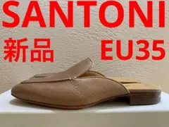新品 SANTONI レザーミュール フラットシューズ サントーニのサムネイル