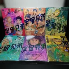 宇宙兄弟　漫画　1〜20巻セット 宇宙兄弟 コミック 1-20巻セット (モーニングKC) | 小山 宙哉 |本