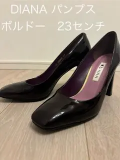 【最終値下げ】DIANA パンプス ボルドー　エナメル　23センチ