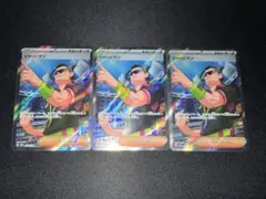 ポケモンカード ジャッジマン sr 熱風のアリーナ 3枚 SV9a