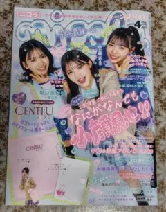 Item thumbnail for item 072b7b5d-9d32-4302-a69e-8501d6787bb4