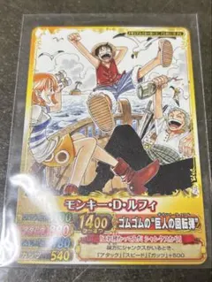 ワンピーベリーマッチ　Vジャンプ　ルフィ