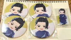 呪術廻戦 SEGAラッキーくじ 群青・落日 Ｇ賞 缶バッジ 夏油傑